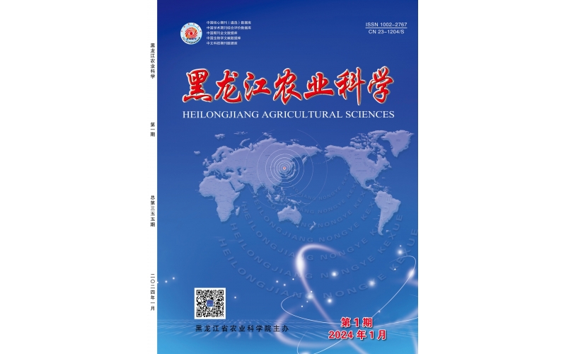 《黑龍江農業科學》：桑樹桑黃液體發酵及多糖提取工藝優化